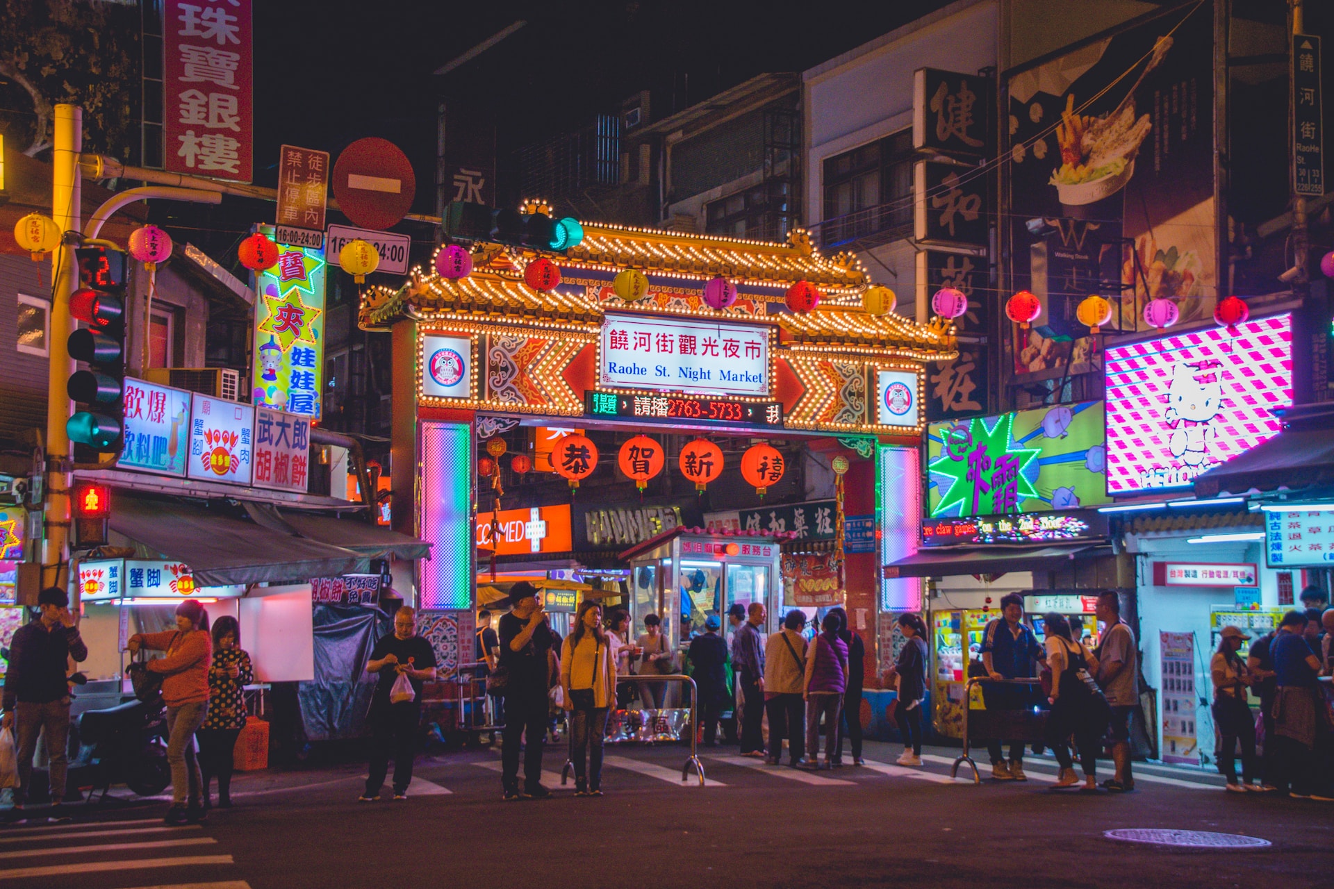 ไต้หวัน taiwan