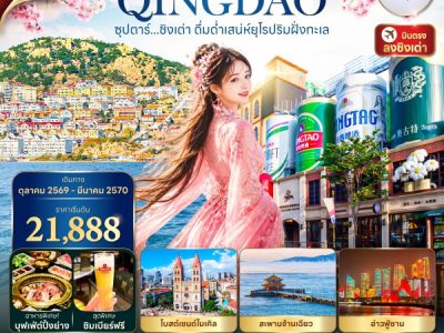 TAOQW0626