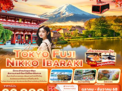 banner-JXJ230
