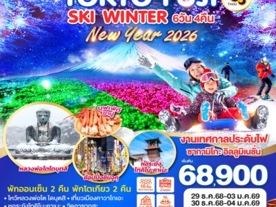 GO2NRT-TG082 GO2NRT TG082