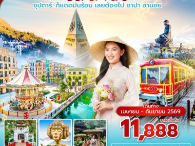 HANVN0226